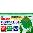【第(2)類医薬品】【送料無料】小林製薬 ハッキリエースa 60包 はっきりえーす セルフメディケーション税制対象商品