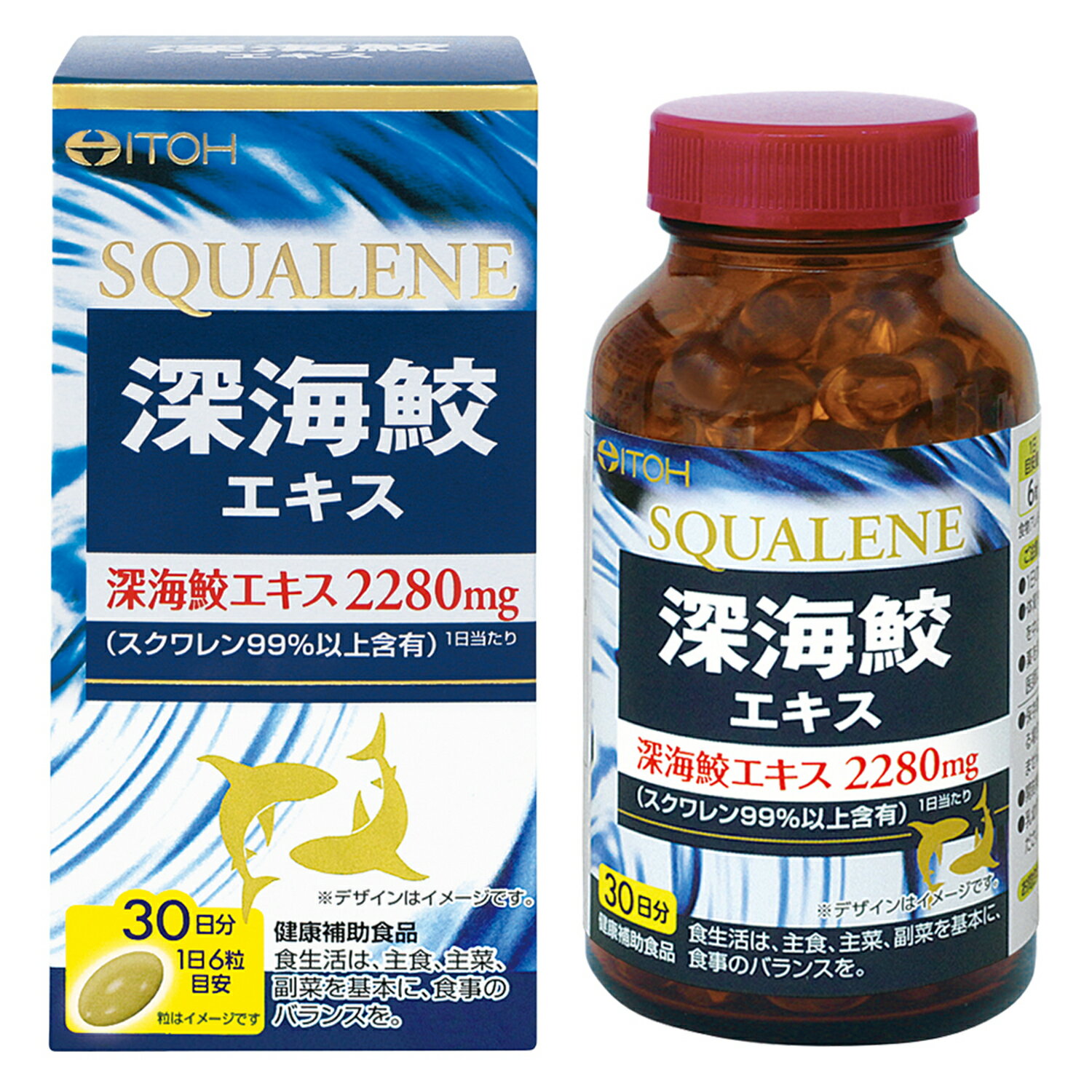 【送料無料】8個　180粒　30日分　井藤漢方製薬　深海鮫エキス　180粒　30日分