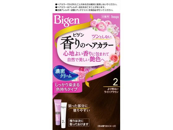 送料無料　【医薬部外品】3個　ホーユー　ビゲン香りのヘアカラー　クリーム　2　より明るいライトブラウン