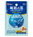 　製造販売元：ハウスウェルネスフーズ株式会社 兵庫県伊丹市鋳物師3-20 区分：機能性表示食品　　　日本製 文責：メガヘルスマート　　電話　024-922-2148 使用期限：商品発送後90日以上