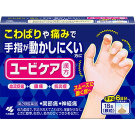 商品名 ユービケア　18包 内容量 18包 成分・分量 1日量（3包：4.5g)中 成分 … 分量 … 内訳 桂枝加苓朮附湯エキス … 2.4g … （ケイヒ・シャクヤク・タイソウ・ビャクジュツ・ブクリョウ各2g，ショウキョウ0.5g，カンゾウ1g，ブシ末0.25g） 添加物として：二酸化ケイ素，ヒドロキシプロピルセルロース，乳糖　を含有 　 効能・効果 体力虚弱で，手足が冷えてこわばり，尿量が少なく，ときに動悸，めまい，筋肉のぴくつきがあるものの次の諸症：関節痛，神経痛 用法・用量 次の量を食前又は食間に水又はお湯で服用してください ［年齢：1回量：1日服用回数］ 大人（15歳以上）：1包：3回 15歳未満7歳以上：2/3包：3回 7歳未満4歳以上：1/2包：3回 4歳未満2歳以上：1/3包：3回 2歳未満：服用しないこと 保管上の注意 （1）直射日光の当たらない湿気の少ない涼しい所に保管すること （2）小児の手の届かない所に保管すること （3）他の容器に入れ替えないこと（誤用の原因になったり品質が変わる） （4）1包を分割して服用する場合，残った薬剤は袋の口を2回以上折り返して保管すること また，保管した残りの薬剤は，その日のうちに服用するか捨てること ご使用上の注意 ■相談すること 1．次の人は服用前に医師，薬剤師又は登録販売者に相談すること 　（1）医師の治療を受けている人 　（2）妊婦又は妊娠していると思われる人 　（3）のぼせが強く赤ら顔で体力の充実している人 　（4）高齢者 　（5）今までに薬などにより発疹・発赤，かゆみ等を起こしたことがある人 　（6）次の症状のある人 　　むくみ 　（7）次の診断を受けた人 　　高血圧，心臓病，腎臓病 2．服用後，次の症状があらわれた場合は副作用の可能性があるので，直ちに服用を中止し，この文書を持って医師，薬剤師又は登録販売者に相談すること ［関係部位：症状］ 皮ふ：発疹・発赤，かゆみ その他：動悸，のぼせ，ほてり，口唇・舌のしびれ 　まれに次の重篤な症状が起こることがある。その場合は直ちに医師の診療を受けること ［症状の名称：症状］ 偽アルドステロン症：手足のだるさ，しびれ，つっぱり感やこわばりに加えて，脱力感，筋肉痛があらわれ，徐々に強くなる ミオパチー：手足のだるさ，しびれ，つっぱり感やこわばりに加えて，脱力感，筋肉痛があらわれ，徐々に強くなる 3．1ヵ月位服用しても症状がよくならない場合は服用を中止し，この文書を持って医師，薬剤師又は登録販売者に相談すること 4．長期連用する場合には，医師，薬剤師又は登録販売者に相談すること 製造販売元 小林製薬株式会社 〒541-0045　大阪市中央区道修町4-4-10 電話：0120-5884-01 区分 日本製・第2類医薬品 広告文責 メガヘルスマート 024−922−2148　薬剤師　菊地　浩也 　　 　 この商品は医薬品です。用法用量をご確認の上、 ご服用下さいませ。　 【使用期限：商品発送後、一年以上ございます】 医薬品販売に関する記載事項