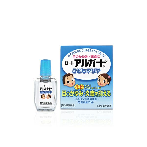 【第3類医薬品】3個　ポスト便発送　ロート　アルガード　こどもクリア　10ml　あるがーど