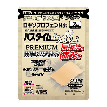 　商品名 パスタイムLX8.1プレミアム　 内容量 　7枚　 成分・分量 成分 分量（膏体100g中[1枚あたり（7cm×10cm）膏体量0.7g]） ロキソプロフェンナトリウム水和物 8.10g（無水物として7.14g） l-メントール 3.50g トコフェロール酢酸エステル 2.30g グリチルレチン酸 0.10g 添加物：スチレン・イソプレン・スチレンブロック共重合体、ポリイソブチレン、脂環族飽和炭化水素樹脂、 水素添加ロジングリセリンエステル、流動パラフィン、ジブチルヒドロキシトルエン、その他3成分 　 効能・効果 腰痛、肩こりに伴う肩の痛み、関節痛、筋肉痛、腱鞘炎（手・手首の痛み）、肘の痛み（テニス肘など）、打撲、捻挫 用法・用量 表面のライナー（フィルム）をはがし、1日1回患部に貼付する。 ■用法・用量に関連する注意 （1）用法・用量を厳守してください。 （2）本剤は、痛みやはれ等の原因になっている病気を治療するのではなく、痛みやはれ等の症状のみを治療する薬剤なので、 症状がある場合だけ使用してください。 （3）1日あたり4枚を超えて使用しないでください。 （4）汗をかいたり、患部がぬれている時は、よく拭き取ってから使用してください。 （5）皮膚の弱い人は、使用前に腕の内側の皮膚の弱い箇所に、1～2cm角の小片を目安として半日以上貼り、発疹・発赤、かゆみ、 かぶれ等の症状が起きないことを確かめてから使用してください。 使用上の注意 ■してはいけないこと 〔守らないと現在の症状が悪化したり、副作用が起こりやすくなります〕 1．次の人は使用しないでください。 (1)本剤又は本剤の成分によりアレルギー症状を起こしたことがある人 (2)本剤又は他の解熱鎮痛薬、かぜ薬、外用鎮痛消炎薬を使用してぜんそくを起こしたことがある人 (3)15歳未満の小児 2．次の部位には使用しないでください。 (1)目の周囲、粘膜等 (2)湿疹、かぶれ、傷口 (3)みずむし・たむし等又は化膿している患部 3．本剤を使用している間は、他の外用鎮痛消炎薬を使用しないでください。 4．連続して2週間以上使用しないでください。 （本剤は痛みを一時的におさえるものです。痛み等の症状が継続する場合には、使用を中止し、医師の診療を受けてください） ■相談すること 1．次の人は使用前に医師、薬剤師又は登録販売者に相談してください。 (1)医師の治療を受けている人 (2)薬などによりアレルギー症状を起こしたことがある人 (3)妊婦又は妊娠していると思われる人 (4)高齢者 (5)次の診断を受けた人 気管支ぜんそく 2．使用後、次の症状があらわれた場合は副作用の可能性がありますので、直ちに使用を中止し、この文書を持って医師、薬剤師又は登録販売者に相談してください。 関係部位 症状 皮膚 発疹・発赤、かゆみ、はれ、ヒリヒリ感、かぶれ、水疱、青あざができる、色素沈着 消化器 胃部不快感、みぞおちの痛み その他 むくみ まれに下記の重篤な症状が起こることがあります。その場合は直ちに医師の診療を受けてください。 症状の名称 症状 ショック （アナフィラキシー） 使用後すぐに、皮膚のかゆみ、じんましん、声のかすれ、くしゃみ、のどのかゆみ、息苦しさ、動悸、意識の混濁等があらわれる。 3．使用後、次の症状があらわれることがありますので、このような症状の持続又は増強が見られた場合には、使用を中止し、この文書を持って医師、薬剤師又は登録販売者に相談してください。 下痢・軟便 4．5～6日間使用しても症状がよくならない場合は使用を中止し、この文書を持って医師、薬剤師又は登録販売者に相談してください。 （他の疾患の可能性があります） 　 保管及び取り扱い上の注意 1．直射日光の当たらない湿気の少ない涼しい所に保管してください。 2．小児の手の届かない所に保管してください。 3．他の容器に入れ替えないでください。（誤用の原因になったり品質が変わります） 4．品質保持のため、開封後の未使用分は袋に入れ、袋のチャックをきちんと閉めて保管してください。 5．表示の使用期限を過ぎた製品は使用しないでください。また、アルミ袋を開封した後は、なるべく早く使用してください。 発売元 祐徳薬品　住所：佐賀県鹿島市大字納富分2596番地1 問い合わせ先：お客様相談窓口 電話：0954-63-1320 受付時間：9：00〜17：00（土，日，祝日は除く） 区分 日本製・第2類医薬品 広告文責 メガヘルスマート　電話：024-922-2148　薬剤師　菊地　浩也 　 この商品は医薬品です。用法用量をご確認の上、 ご服用下さいませ。　 【使用期限：商品発送後、180日以上ございます】 医薬品販売に関する記載事項　　