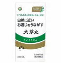 【第(2)類医薬品】3600丸　あす楽対応 送料無料　大草丸　3600丸　たいそうがん　大草丸 3600