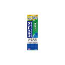 【医薬部外品】5個 送料無料 85g デントヘルス 薬用ハミガキ 無研磨ゲル 85g でんとへるす