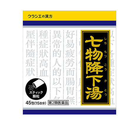　商品名 クラシエ 七物降下湯　　　45包　　　　　 成分 3包(6g)中 　　 成分 分量 内訳 七物降下湯エキス粉末 2000mg （チョウトウコウ2g，ジオウ・トウキ・センキュウ・シャクヤク・オウギ各1.5g，オウバク1gより抽出） 添加物 乳糖，ヒドロキシプロピルセルロース 　 効能 身体虚弱の傾向のあるものの次の諸症：高血圧に伴う随伴症状（のぼせ，肩こり，耳鳴り，頭重） 用法・用量 次の量を1日3回食前又は食間に水又は白湯にて服用。 成人（15才以上）：1包：3回 15才未満：服用しないこと 服用上の注意 【使用上の注意】 相談すること 1． 次の人は服用前に医師又は薬剤師に相談してください 　（1）医師の治療を受けている人 　（2）妊婦又は妊娠していると思われる人 　（3）胃腸の弱い人 　（4）今までに薬により発疹・発赤、かゆみ等を起こしたことがある人 2． 次の場合は、直ちに服用を中止し、医師又は薬剤師に相談してください 　（1）服用後、次の症状があらわれた場合 関係部位 症　　　　状 皮ふ 発疹・発赤、かゆみ 消化器 悪心・嘔吐、食欲不振、胃部不快感 　　まれに下記の重篤な症状が起こることがあります。 その場合は直ちに医師の診療を受けてください。 症状の名称 症　　　　状 肝機能障害 全身のだるさ、黄疸（皮ふや白目が黄色くなる）等があらわれる。 　（2）1 ヵ月位服用しても症状がよくならない場合 3．次の症状があらわれることがありますので、このような症状の継続又は増強が見られた場合には、 服用を中止し、医師又は薬剤師に相談してください　　※ 下痢 発売元 クラシエ　薬品株式会社　問い合わせ先：お客様相談窓口 電話：(03)5446-3334 受付時間：10：00〜17：00（土，日，祝日を除く） 製造販売元 クラシエ製薬株式会社 区分 日本製・第2類医薬品 広告文責 メガヘルスマート　電話：024-922-2148　薬剤師　菊地　浩也 　 　この商品は医薬品です。用法用量をご確認の上、 ご服用下さいませ。　 【使用期限：商品発送後、180日以上ございます】 医薬品販売に関する記載事項　