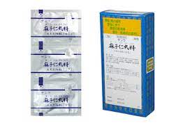 【第2類医薬品】5個　30包　宅配便　送料無料　サンワ　麻子仁丸料　A　ましにんがんりょう 30包　漢方薬