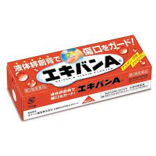 【第3類医薬品】【送料無料】10個セット　タイヘイ薬品　エキバンA　10g