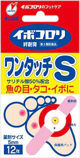 送料無料　横山製薬　イボコロリ絆創膏　Sサイズ　12枚 1