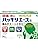 【第(2)類医薬品】【送料無料】小林製薬 ハッキリエースa 90包 はっきりえーす セルフメディケーション税制対象商品