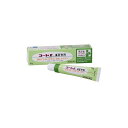 【第(2)類医薬品】10g 10個 ポスト便発送 コートf AT軟膏 10g 軟膏