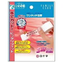 2個 FCワンタッチ包帯 sサイズ (25mmx3m) 1個x2 送料無料 ポスト便 FCワンタッチ包帯S 白十字