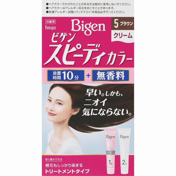 樂天商城 - 送料無料　【医薬部外品】5個　ホーユー　ビゲンスピーディカラー　クリーム　5　ブラウン