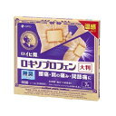 【第2類医薬品】6個セット ロイヒ膏 ロキソプロフェン 大判 7枚入 送料無料