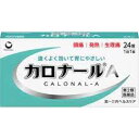 　商品名 カロナールA　 成分・分量 本剤は白色の素錠で、1錠中に次の成分を含有しています。 アセトアミノフェン：300mg （添加物）セルロース、部分アルファー化デンプン、ポリビニルアルコール(部分けん化物)、ステアリン酸Mg、l-メントール、香料、乳糖 内容量 24錠　 　 効能・効果 ・頭痛・月経痛（生理痛）・歯痛・抜歯後の疼痛・咽喉痛・腰痛・関節痛・神経痛・筋肉痛・肩こり痛・耳痛・打撲痛・骨折痛・ねんざ痛・外傷痛の鎮痛 ・悪寒・発熱時の解熱　 用法・用量 次の量を水またはぬるま湯で服用して下さい。 (年齢／1回量／1日服用回数) 成人(15歳以上)／1錠／3回まで。なるべく空腹時をさけて服用して下さい。服用間隔は4時間以上おいて下さい。 15歳未満／服用しないで下さい。 用法・用量に関連する注意 (1)用法・用量を厳守して下さい。 (2)錠剤の取り出し方：錠剤の入っているPTPシートの凸部を指先で強く押して、裏面のアルミ箔を破り、取り出して服用して下さい。 (誤ってそのまま飲み込んだりすると食道粘膜に突き刺さる等思わぬ事故につながります) 使用上の注意 ■してはいけないこと （守らないと現在の症状が悪化したり，副作用・事故が起こりやすくなります） してはいけないこと (守らないと現在の症状が悪化したり、副作用が起こりやすくなります) 1.次の人は服用しないで下さい。 (1)本剤又は本剤の成分によりアレルギー症状を起こしたことがある人 (2)本剤又は他の解熱鎮痛薬、かぜ薬を服用してぜんそくを起こしたことがある人 2.本剤を服用している間は、次のいずれの医薬品も服用しないで下さい。他の解熱鎮痛薬、かぜ薬、鎮静薬 3.服用前後は飲酒しないで下さい。 4.長期連用しないで下さい。 相談すること 1.次の人は服用前に医師、歯科医師、薬剤師又は登録販売者に相談して下さい。 (1)医師又は歯科医師の治療を受けている人 (2)妊婦又は妊娠していると思われる人 (3)高齢者 (4)薬などによりアレルギー症状を起こしたことがある人 (5)次の診断を受けた人 心臓病、腎臓病、肝臓病、胃・十二指腸潰瘍 2.服用後、次の症状があらわれた場合は副作用の可能性がありますので、直ちに服用を中止し、添付文書を持って医師、薬剤師又は登録販売者に相談して下さい。 (関係部位：症状) 皮膚：発疹・発赤、かゆみ 消化器：吐き気・嘔吐、食欲不振 精神神経系：めまい その他：過度の体温低下 まれに下記の重篤な症状が起こることがあります。その場合は直ちに医師の診療を受けて下さい。 (症状の名称：症状) ショック(アナフィラキシー)：服用後すぐに、皮膚のかゆみ、じんましん、声のかすれ、くしゃみ、のどのかゆみ、息苦しさ、動悸、意識の混濁等があらわれる。 皮膚粘膜眼症候群(スティーブンス・ジョンソン症候群)、中毒性表皮壊死融解症、急性汎発性発疹性膿疱症：高熱、目の充血、目やに、唇のただれ、のどの痛み、皮膚の広範囲の発疹・発赤、赤くなった皮膚上に小さなブツブツ(小膿疱)が出る、全身がだるい、食欲がない等が持続したり、急激に悪化する。 薬剤性過敏症症候群：皮膚が広い範囲で赤くなる、全身性の発疹、発熱、体がだるい、リンパ節(首、わきの下、股の付け根等)のはれ等があらわれる。 肝機能障害：発熱、かゆみ、発疹、黄疸(皮膚や白目が黄色くなる)、褐色尿、全身のだるさ、食欲不振等があらわれる。 腎障害：発熱、発疹、尿量の減少、全身のむくみ、全身のだるさ、関節痛(節々が痛む)、下痢等があらわれる。 間質性肺炎：階段を上ったり、少し無理をしたりすると息切れがする・息苦しくなる、空せき、発熱等がみられ、これらが急にあらわれたり、持続したりする。 ぜんそく：息をするときゼーゼー、ヒューヒューと鳴る、息苦しい等があらわれる。 3.5～6回服用しても症状がよくならない場合は服用を中止し、添付文書を持って医師、歯科医師、薬剤師又は登録販売者に相談して下さい。 【保管及び取扱い上の注意】 (1)直射日光の当たらない湿気の少ない涼しい所に保管して下さい。 (2)小児の手の届かない所に保管して下さい。 (3)他の容器に入れ替えないで下さい。(誤用の原因になったり品質が変わります) (4)表示の使用期限を過ぎた製品は使用しないで下さい。 　 発売元 第一三共ヘルスケア株式会社 お客様相談室 〒103-8234 東京都中央区日本橋3-14-10 電話 0120-337-336 受付時間 9:00～17:00（土、日、祝日を除く） 区分 日本製・第2類医薬品 広告文責 メガヘルスマート 電話：024-922-2148　　薬剤師 　菊地　浩也 メール：health@daigaku-dou.com 　 　 この商品は医薬品です。用法用量をご確認の上、ご服用下さいませ。　 【使用期限：商品発送後、180日以上ございます】 医薬品販売に関する記載事項　　