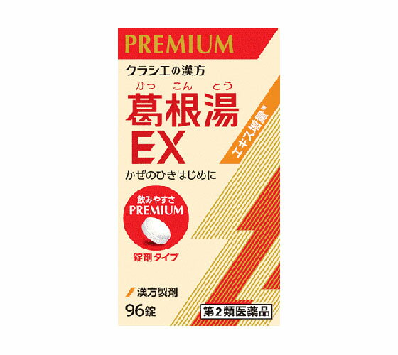 商品名 クラシエ　葛根湯エキスEX錠　96錠　　 成分 成人1日の服用量12錠（1錠412mg） 葛根湯エキス（2/3量）・・・3,467mg 〔カッコン5.33g、マオウ・タイソウ各2.67g、ケイヒ・シャクヤク各2.0g、カンゾウ1.33g、ショウキョウ0.67gより抽出。〕 添加物として、ヒドロキシプロピルセルロース、タルク、二酸化ケイ素、クロスCMC-Na、クロスポビドン、ステリアン酸Mg、ポリビニルアルコール・アクリル酸・メタクリル酸メチル共重合体、酸化チタン、カルナウバロウを含有する。 　 効能 体力中等度以上のものの次の諸症：感冒の初期（汗をかいていないもの）、鼻かぜ、鼻炎、頭痛、肩こり、筋肉痛、手や肩の痛み 用法・用量 次の量を1日3回食前又は食間に水又は白湯にて服用。 成人（15才以上）・・・1回4錠 15才未満7才以上・・・1回3錠 7才未満5才以上・・・1回2錠 5才未満は服用しないこと 服用上の注意 【使用上の注意】 相談すること 1． 次の人は服用前に医師又は薬剤師に相談してください 　（1）医師の治療を受けている人 　（2）妊婦又は妊娠していると思われる人 　（3）胃腸の弱い人 　（4）今までに薬により発疹・発赤、かゆみ等を起こしたことがある人 2． 次の場合は、直ちに服用を中止し、医師又は薬剤師に相談してください 　（1）服用後、次の症状があらわれた場合 関係部位 症　　　　状 皮ふ 発疹・発赤、かゆみ 消化器 悪心・嘔吐、食欲不振、胃部不快感 　　まれに下記の重篤な症状が起こることがあります。 その場合は直ちに医師の診療を受けてください。 症状の名称 症　　　　状 肝機能障害 全身のだるさ、黄疸（皮ふや白目が黄色くなる）等があらわれる。 　（2）1 ヵ月位服用しても症状がよくならない場合 3．次の症状があらわれることがありますので、このような症状の継続又は増強が見られた場合には、 服用を中止し、医師又は薬剤師に相談してください　　※ 下痢 保管　取扱い上の注意 (1)直射日光の当たらない涼しい所に密栓して保管してください。 (2)小児の手の届かない所に保管してください。 (3)他の容器に入れ替えないでください。 （誤用の原因になったり品質が変わる。） (4)使用期限（外箱に記載）の過ぎた商品は使用しないでください。 (5) 一度開封した後は期限内であってもなるべく早くご使用ください。 　 発売元 クラシエ　薬品株式会社　問い合わせ先：お客様相談窓口 電話：(03)5446-3334 受付時間：10：00〜17：00（土，日，祝日を除く） 製造販売元 クラシエ製薬株式会社　問い合わせ先：お客様相談窓口 電話：(03)5446-3334 受付時間：10：00〜17：00（土，日，祝日を除く） 区分 日本製・第2類医薬品 広告文責 メガヘルスマート　電話：024−922−2148　管理薬剤師　菊地　浩也 　 この商品は医薬品です。用法用量をご確認の上、 ご服用下さいませ。　 【使用期限：商品発送後、180日以上ございます】 医薬品販売に関する記載事項　　