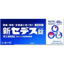 　商品名 新セデス錠　40錠 成分・分量 40錠 　　 有効成分 　9錠(15歳以上の1日服用量)中の成分及び作用は次のとおりです。 成分 はたらき 分量 エテンザミド 熱を下げ、痛みをやわらげる 200mg アセトアミノファン 80mg アリルイソプロ ピルアセチル尿素 痛みをおさえるはたらきを助ける 30mg 無水カフェイン 痛みをおさえるはたらきを助けるほか、頭痛をやわらげる 40mg 添加物 乳糖水和物，カルメロースカルシウム，クロスカルメロースナトリウム，ヒドロキシプロピルセルロース，ステアリン酸マグネシウム 　 効能・効果 頭痛・歯痛・月経痛（生理痛）・神経痛・腰痛・外傷痛・抜歯後の疼痛・咽喉痛・耳痛・関節痛・筋肉痛・肩こり痛・打撲痛・骨折痛・ねんざ痛の鎮痛 悪寒・発熱時の解熱 用法・用量 次の量を、食前または食間に、水またはお湯で、かまずに服用すること。 15歳以上 2錠 3回 7歳～14歳 1錠 7歳未満 服用しないで下さい。 服用及び保管、取り扱いに際しての注意 ■してはいけないこと （守らないと現在の症状が悪化したり，副作用・事故がおこりやすくなります） 1.次の人は服用しないで下さい （1）本剤または本剤の成分によりアレルギー症状をおこしたことがある人 （2）本剤または他の解熱鎮痛薬，かぜ薬を服用してぜんそくをおこしたことがある人 2.本剤を服用している間は，次のいずれの医薬品も服用しないで下さい 他の解熱鎮痛薬，かぜ薬，鎮静薬，乗物酔い薬 3.服用後，乗物または機械類の運転操作をしないで下さい（眠気などがあらわれることがあります） 4.服用前後は飲酒しないで下さい 5.長期連用しないで下さい ■相談すること 1.次の人は使用前に医師又は薬剤師に相談して下さい (1)医師の治療を受けている人 (2)妊婦又は妊娠していると思われる人 (3)今までに薬などにより発疹・発赤、かゆみなどを起こしたことがある人。 2.次の場合は、直ちに使用を中止し、この文書を持って医師又は薬剤師に相談して下さい 服用後、次の症状があらわれた場合は副作用の可能性がありますので、 直ちに服用を中止し、この文書を持って医師、薬剤師又は登録販売者に 相談して下さい 関係部位 症状 皮ふ 発疹・発赤、かゆみ 消化器 吐き気・嘔吐、食欲不振 精神神経系 めまい その他 過度の体温低下まれに下記の重篤な症状がおこることがあります。その場合は直ちに医師の診療を受けてください。 症状の名称 症状 ショック（アナフィラキシー） 服用後すぐに，皮膚のかゆみ，じんましん，声のかすれ，くしゃみ，のどのかゆみ，息苦しさ，動悸，意識の混濁などがあらわれる。 皮膚粘膜眼症候群（スティーブンス・ジョンソン症候群），中毒性表皮壊死融解症，急性汎発性発疹性膿疱症 高熱，目の充血，目やに，唇のただれ，のどの痛み，皮膚の広範囲の発疹・発赤，赤くなった皮膚上に小さなブツブツ（小膿疱）が出る，全身がだるい，食欲がないなどが持続したり，急激に悪化する。 肝機能障害 発熱，かゆみ，発疹，黄疸（皮膚や白目が黄色くなる），褐色尿，全身のだるさ，食欲不振などがあらわれる。 腎障害 発熱，発疹，全身のむくみ，全身のだるさ，関節痛（節々が痛む），下痢などがあらわれる。 間質性肺炎 階段を上ったり，少し無理をしたりすると息切れがする・息苦しくなる，空せき，発熱などがみられ，これらが急にあらわれたり，持続したりする。 ぜんそく 息をするときゼーゼー，ヒューヒューと鳴る，息苦しいなどがあらわれる。3.服用後，次の症状があらわれることがあるので，このような症状の持続または増強が見られた場合には，服用を中止し，医師，薬剤師または登録販売者にご相談下さい 眠気 4.5～6回服用しても症状がよくならない場合は服用を中止し，この文書を持って医師，歯科医師，薬剤師または登録販売者にご相談下さい 発売元 シオノギヘルスケア株式会社「医薬情報センター」 大阪　TEL:06-6209-6948　東京　TEL:03-3406-8450 受付時間：9：00〜17：00（土、日、祝日を除く） 　 区分 日本製・第(2)類医薬品 広告文責 メガヘルスマート 電話：024-922-2148　薬剤師　菊地　浩也 メール：health@daigaku-dou.com 　 　 この商品は医薬品です。用法用量をご確認の上、 ご服用下さいませ。　 【使用期限：商品発送後、180日以上ございます】 医薬品販売に関する記載事項　 医薬品販売に関する記載事項　　