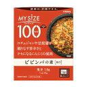 【送料無料】ポスト便 1個 大塚食品 マイサイズ 100kcal ビビンバの素(辛口) 90g