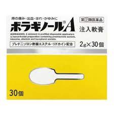 【第（2）類医薬品】送料無料　定形外郵便発送　30個入　ボラギノール　A　注入軟膏　30個入　ぼらぎのーる　ちゅうにゅうなんこう　[第（2）類医薬品]