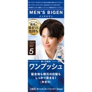 Rakuten - 送料無料　【医薬部外品】ホーユー　5個　メンズビゲン　ワンプッシュ　5　ナチュラルブラウン