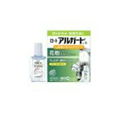 【第2類医薬品】10個　送料無料　ロート　アルガードS　10ml　あるがーど　しみないマイルドタイプ