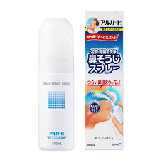 送料無料　10個　アルガード　鼻すっきり洗浄液　100ml　鼻そうじスプレー
