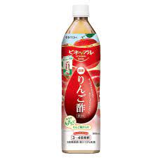 送料無料3個井藤漢方製薬900mlビネップルスマイルりんご酢飲料900ml