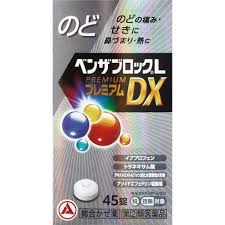 ネオシーダー キングサイズ 20本×10個セット 咳止め 去痰薬 鎮咳 せき たん せき止め 吸煙 第(2)類医薬品