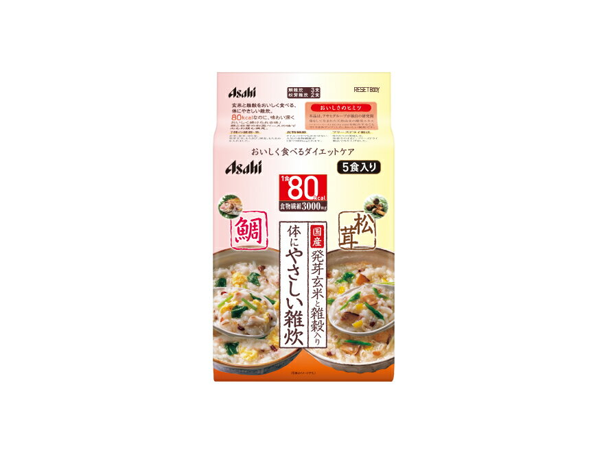 5食入り　8個　送料無料　アサヒグループ食品　リセットボディ　体にやさしい鯛＆松茸雑炊