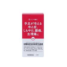 樂天商城 - 【第2類医薬品】送料無料　シンワ　当帰四逆加呉茱萸生姜湯　240錠　とうきしぎゃくかごしゅゆしょうきょうとう
