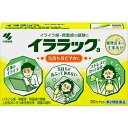 【第2類医薬品】10個 20カプセル 送料無料 イララック 20カプセル 小林製薬