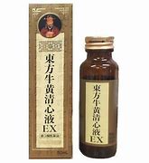 【第3類医薬品】最短翌日お届け　50ml　1本　お得　東方　牛黄清心液　EX　とうほう　ごおうせいしんえき　 せいしんえき　牛黄清心液