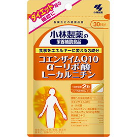 樂天商城 - 小林製薬 　コエンザイムQ10 α-リポ酸 L-カルニチン　 60粒