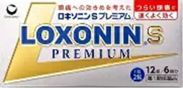 【第1類医薬品】12錠　6日分　　ロキソニンSプレミアム　12錠　ポスト便発送　（セルフメディケーショ..