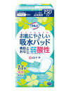 【送料無料】10個　白十字　サルバ　 お肌にやさしい吸水パッド　 150cc　しっかり長時間用　14枚入り