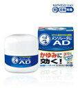 【第2類医薬品】【送料無料】2個セット ロート製薬 メンソレータムADクリーム 145g