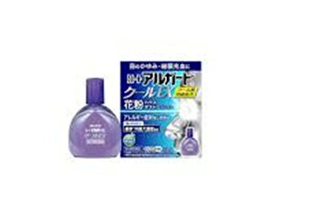【第2類医薬品】3個　ポスト便発送　ロート　アルガード　クールEX　13ml　あるがーど