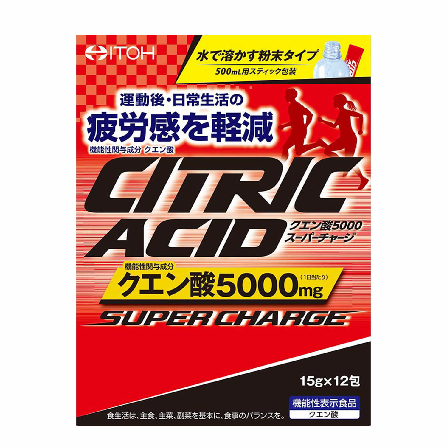 　製造会社：井藤漢方製薬株式会社 区分：機能性表示食品　日本製 文責：　メガヘルスマート　電話：024-922-2148