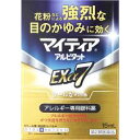 【第2類医薬品】 10個セット 15ml マイティア アルピタット EXα7 15mL 【送料無料】