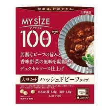 【送料無料】6個　大塚食品　マイサイズ　100kcal　大豆ミート　ハッシュドビーフタイプ　140g