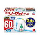 【送料無料】【防除用医薬部外品】10個セット 宅配便発送 アース アースノーマットワイド リビング用 60日セット