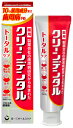 【医薬部外品】【送料無料】10個 100g クリーンデンタル トータルケア くりーんでんたる