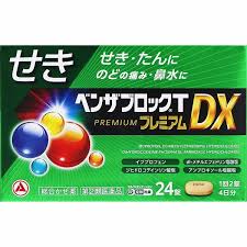 【第（2）類医薬品】新発売　24錠　ポスト便発送　ベンザブロックTプレミアムDX　カプレット　べんざ　..