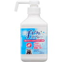 【指定医薬部外品】特価 当日発送 3個 420mL 手ピカスプレー 送料無料