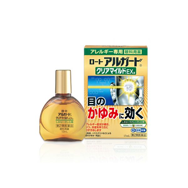 【第2類医薬品】2個　ポスト便発送　ロート　アルガード クリアマイルドEX 13mL　あるがーど
