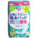 【送料無料】3個　白十字　サルバ　 お肌にやさしい吸水パッド 　100cc　あんしん少・中量用　14枚入り