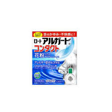 樂天商城 - 【第3類医薬品】ポスト便発送　2個　ロート　アルガード　コンタクトa　13ml　あるがーど