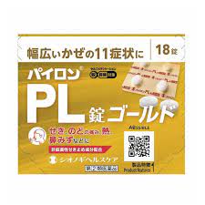 【第(2)類医薬品】18錠　ポスト便発送希望で送料を450円