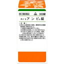 【第2類医薬品】360錠 ホノミアンピ錠 / 特典付 当日発送 最短翌日お届け 即発送 剤盛堂薬品 ホノミ漢方 送料無料 アンピ錠(安中散料) 360錠