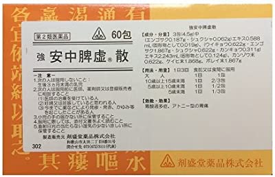 　商品名 強安中脾虚散　60包 成分・分量 本剤3包中 エンゴサク0.187g、シュクシャ0.062g、エキス0.588ml（固形物として0.019g） ウキョウ0.622g、エンゴサク1.867g、シュクシャ0.622g、カンキョウ0.3...